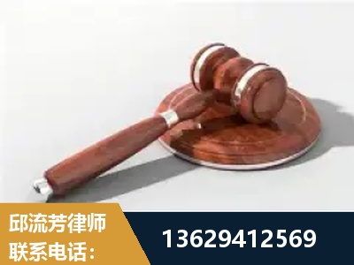 遵义-经济犯罪