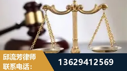 遵义-疑难刑事案件处理