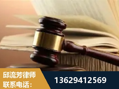遵义-离婚财产纠纷