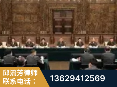 遵义-疑难刑事案件处理
